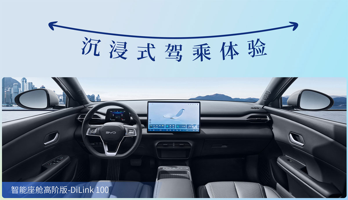 Nội thất BYD e7